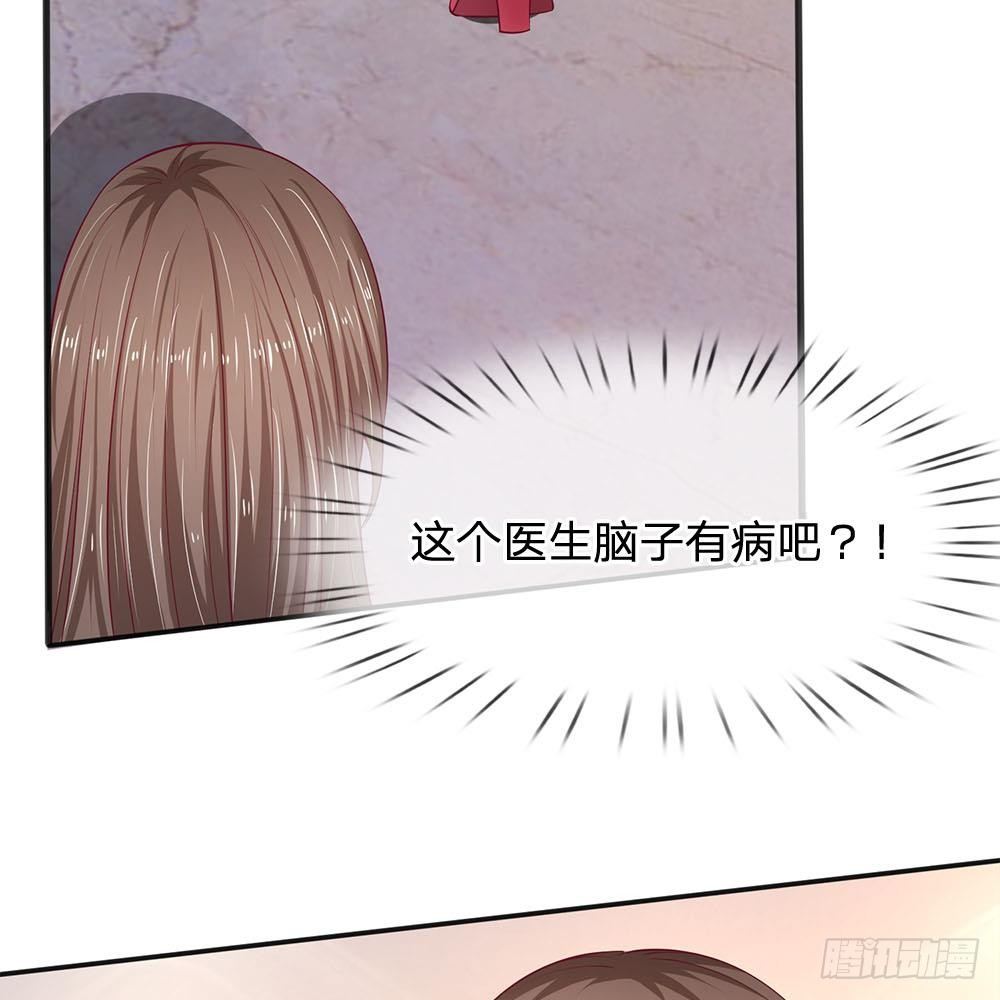第18话23