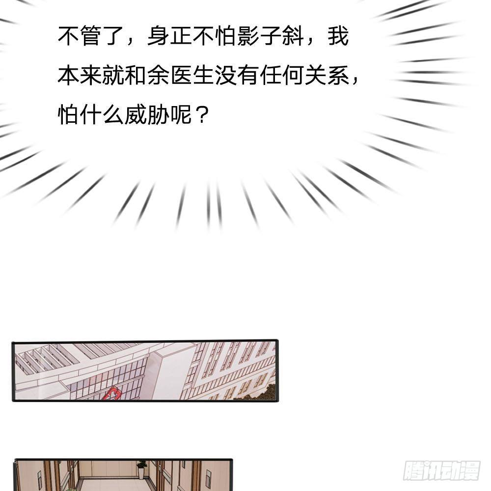 第18话25