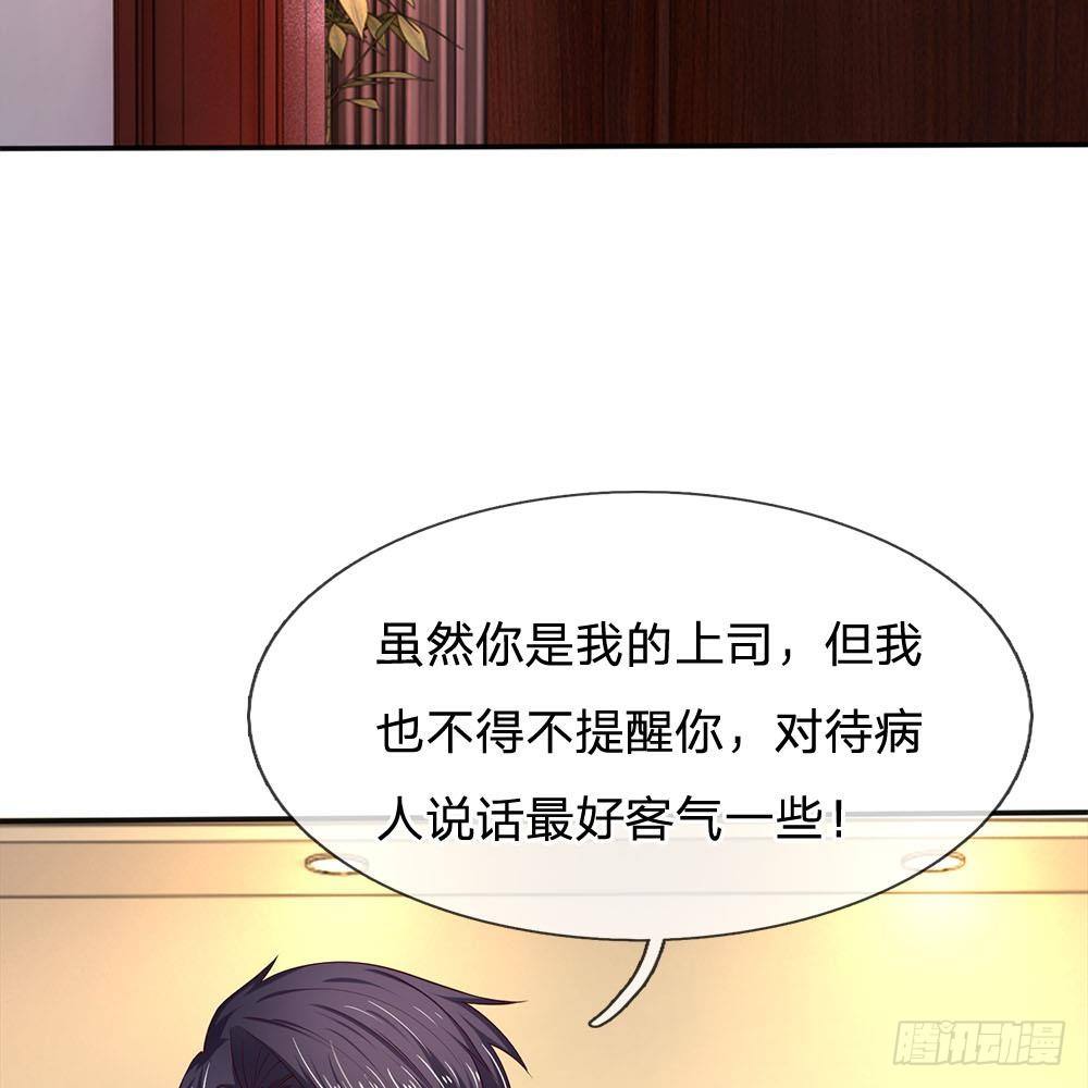 第18话28