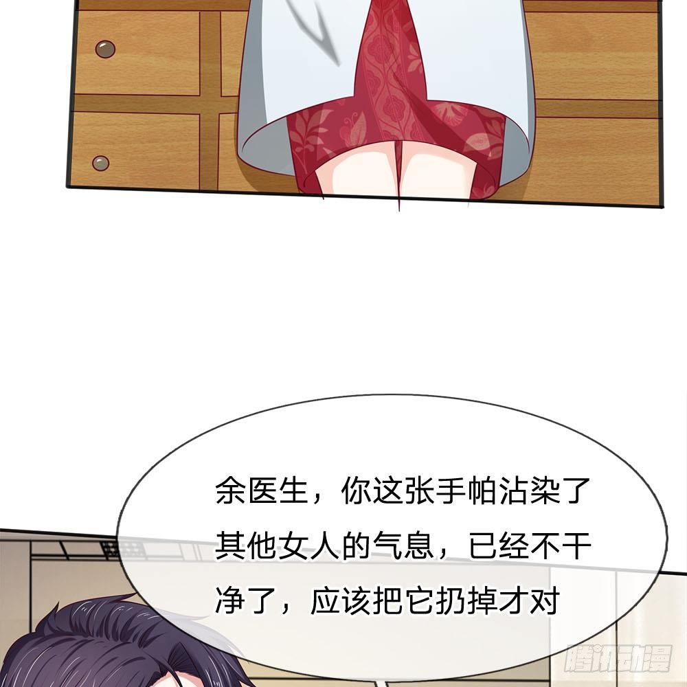 第18话32