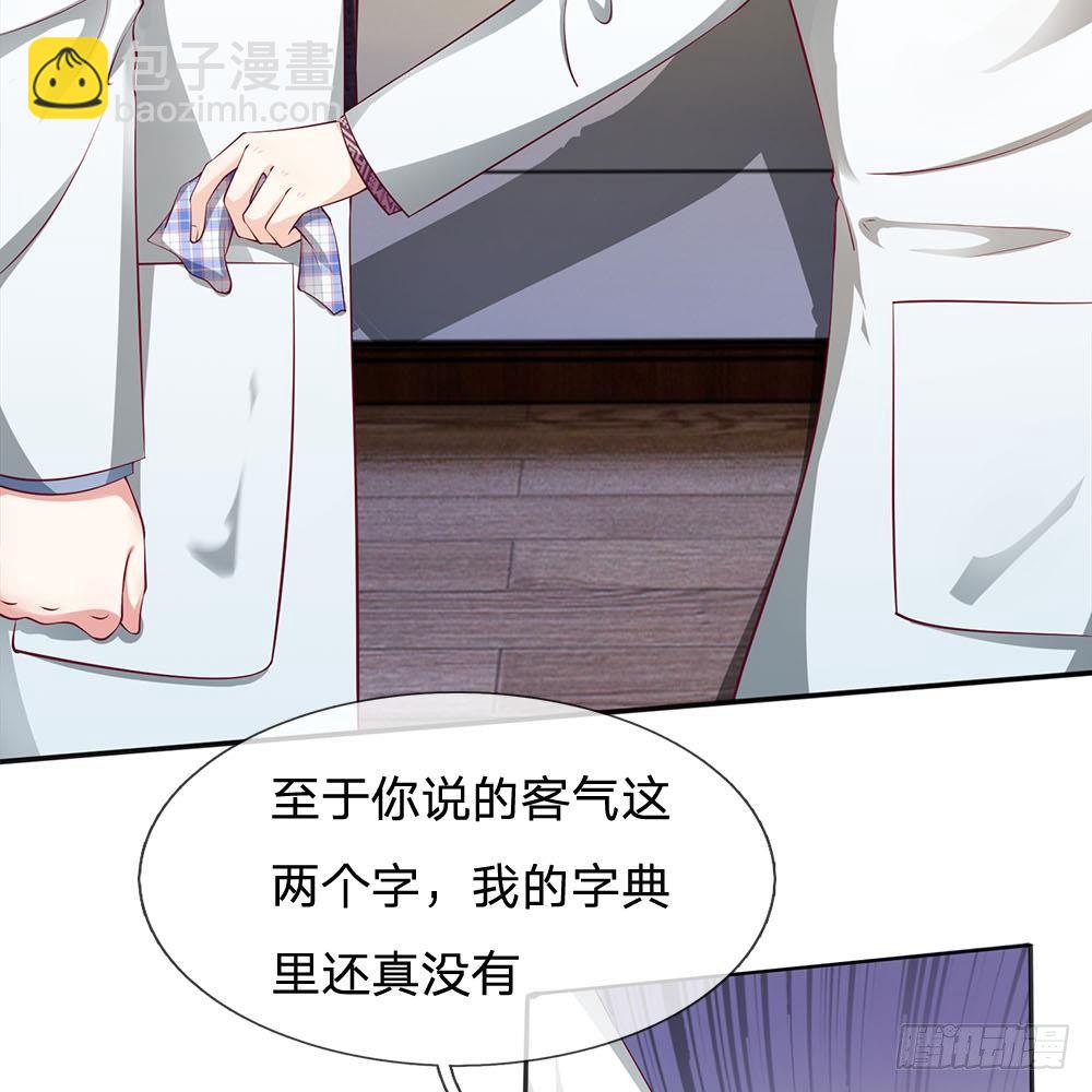 第18话34