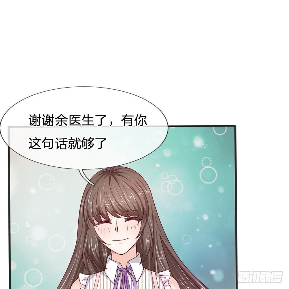 第18话4