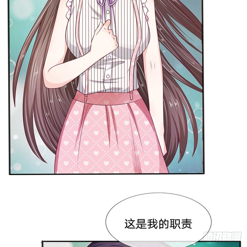 第18话5