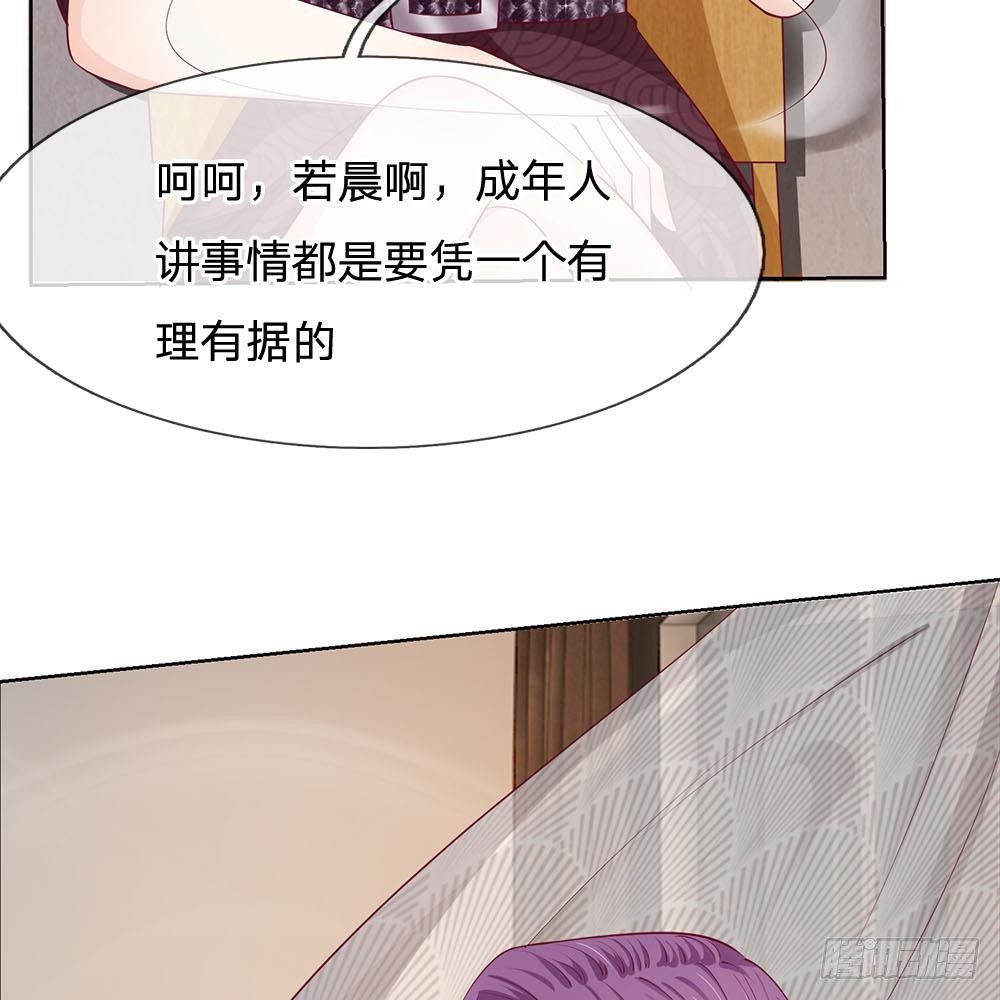 第20话10