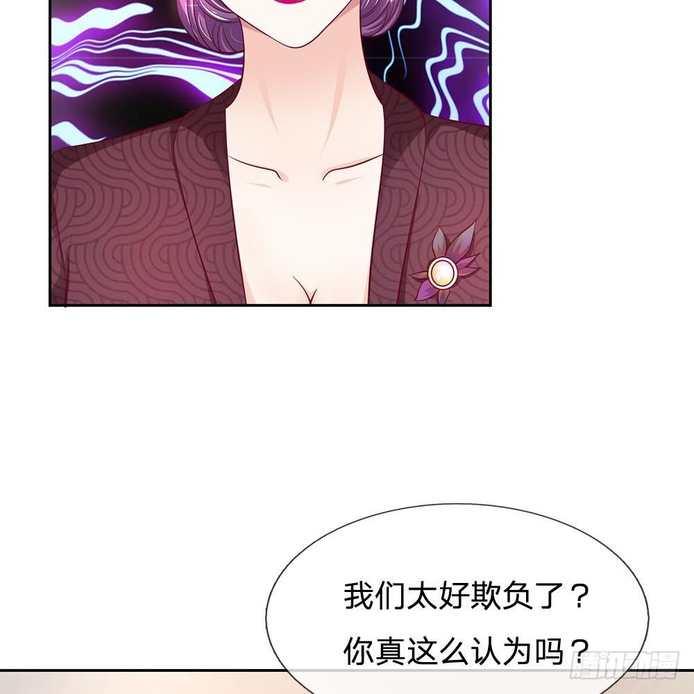 第20话22