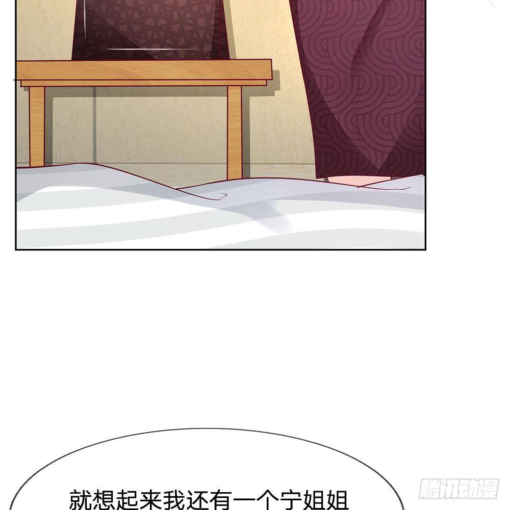 第20话3