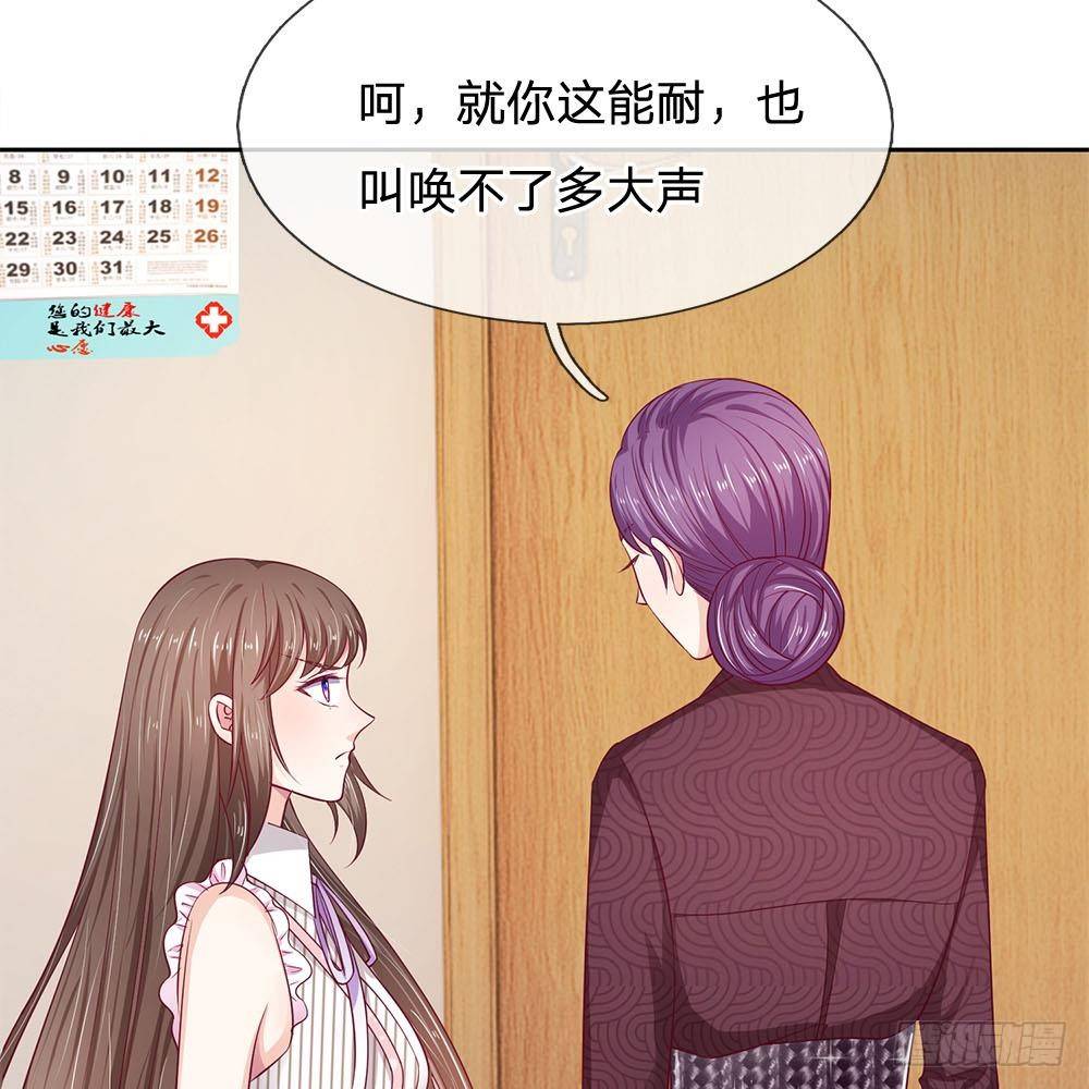 第20话34