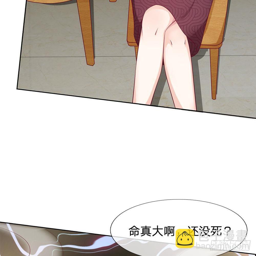 第20话5