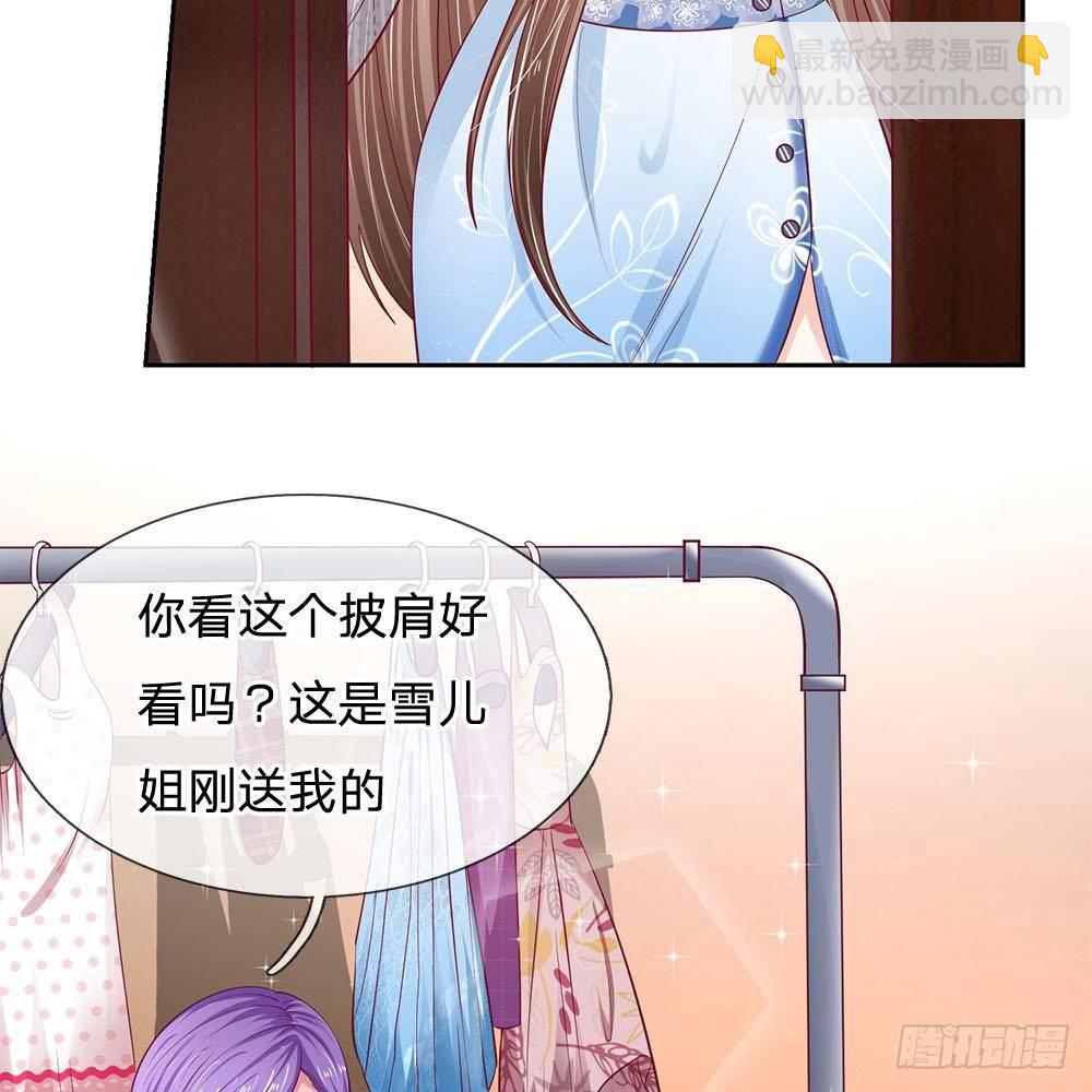 第21话14