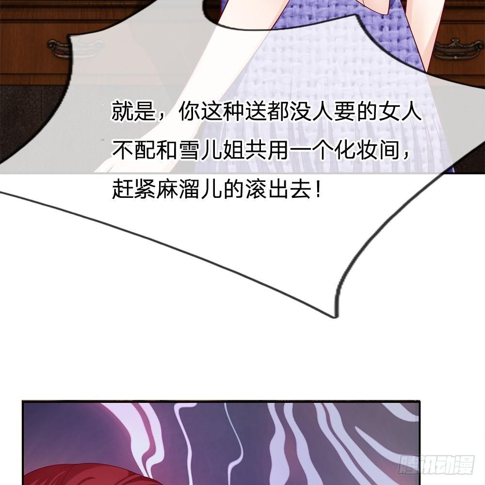 第21话25