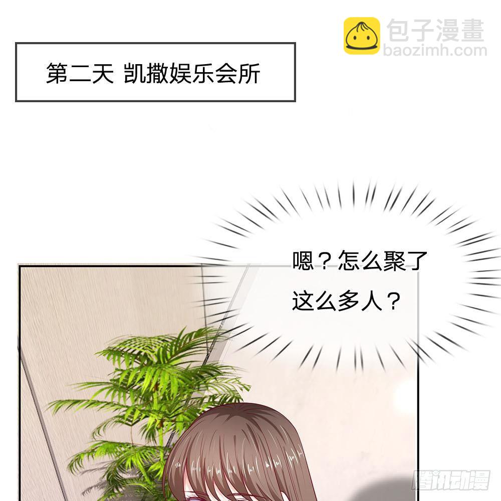 第21话4
