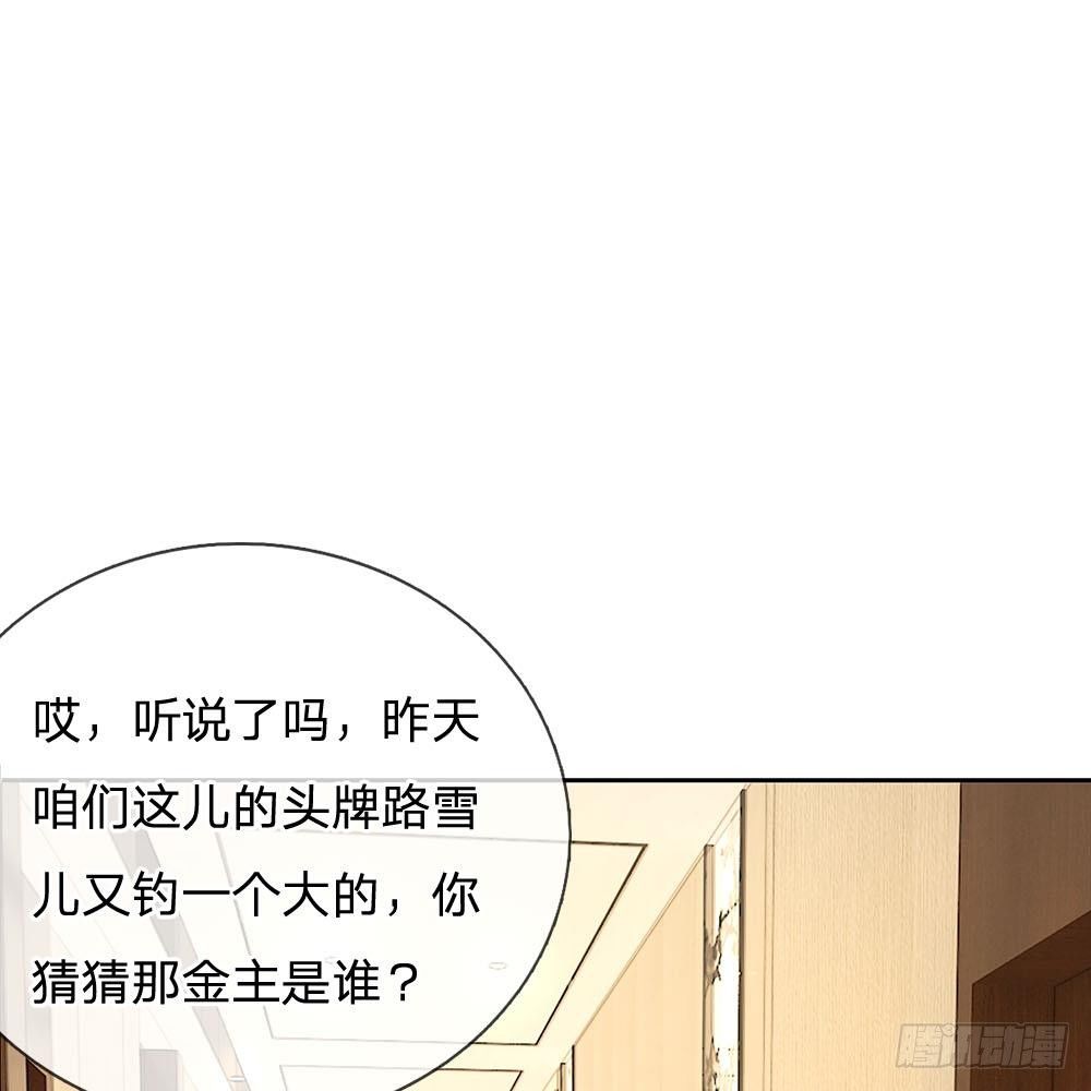 第21话6