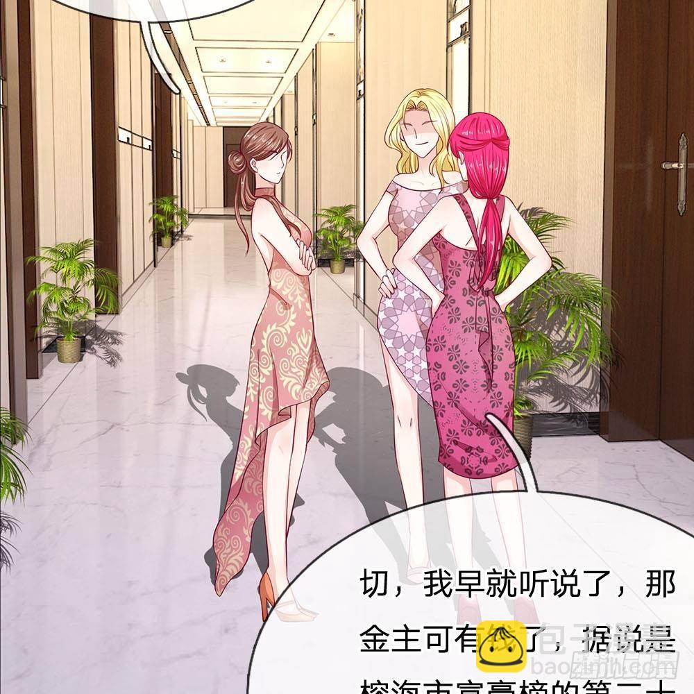 第21话7
