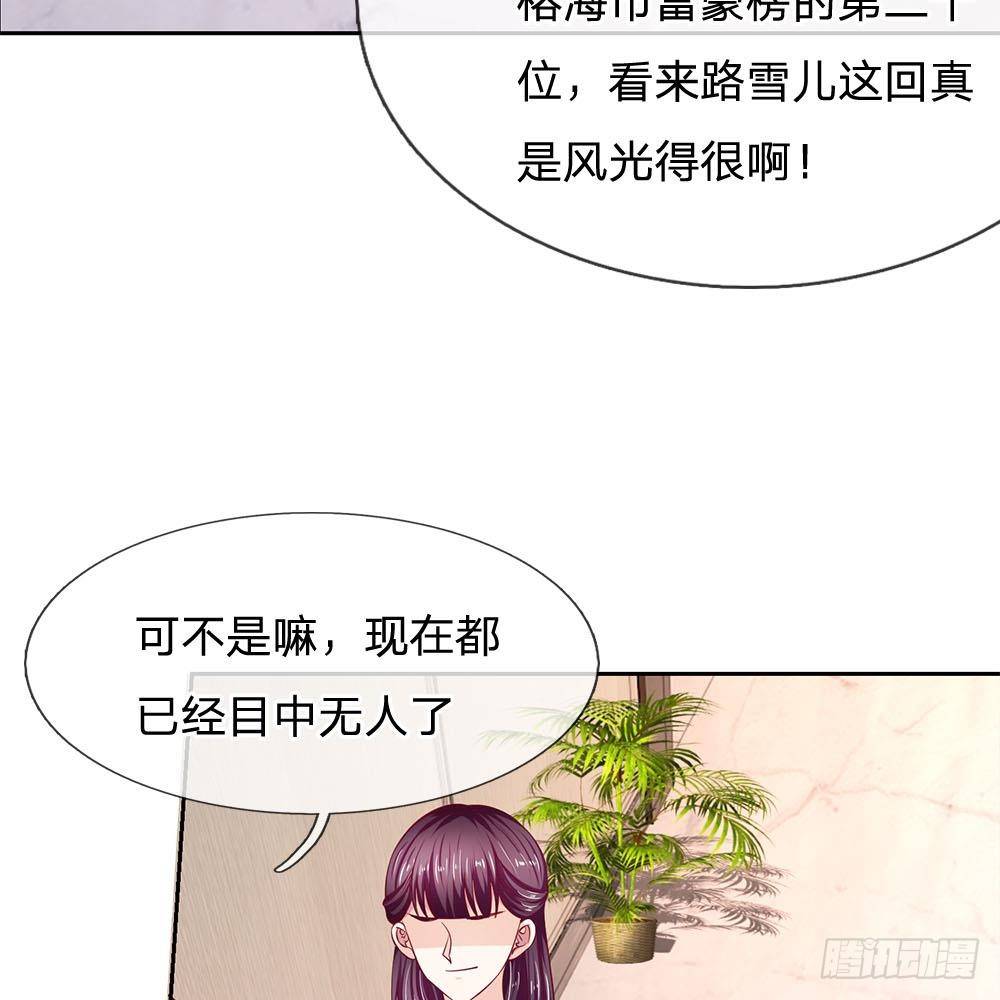 第21话8