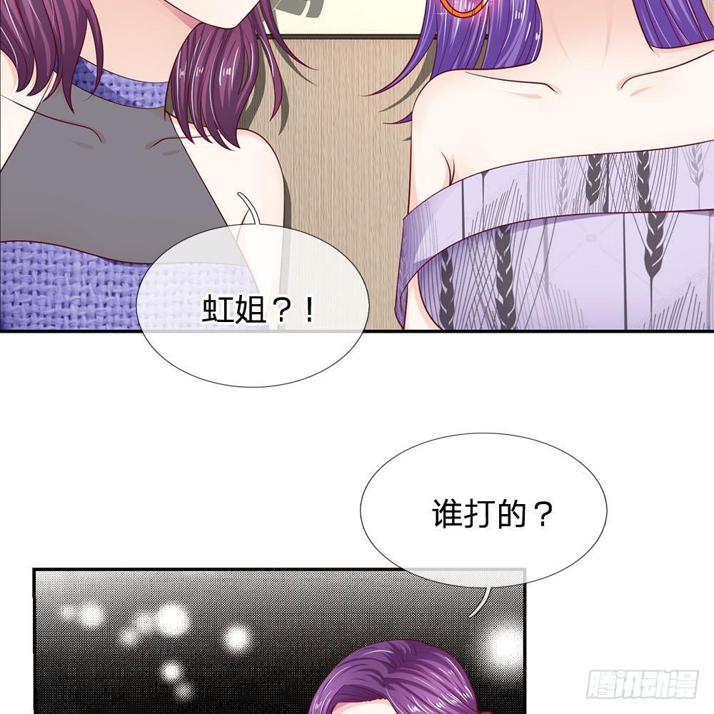 第23话11
