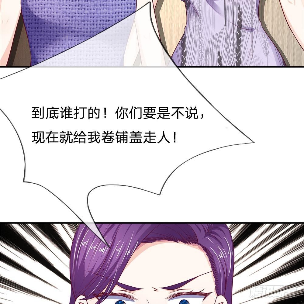 第23话14