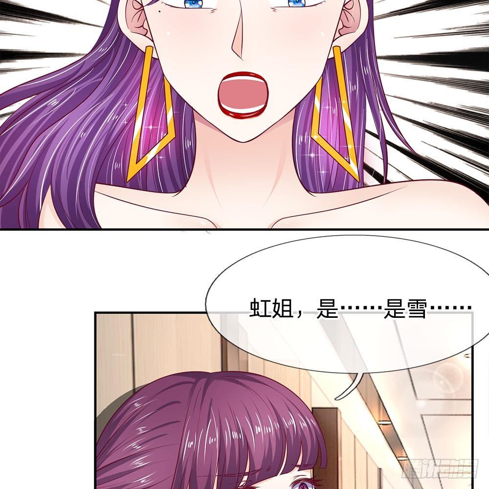 第23话15