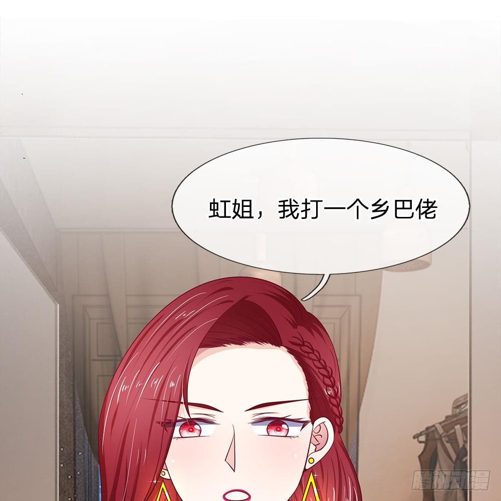 第23话19