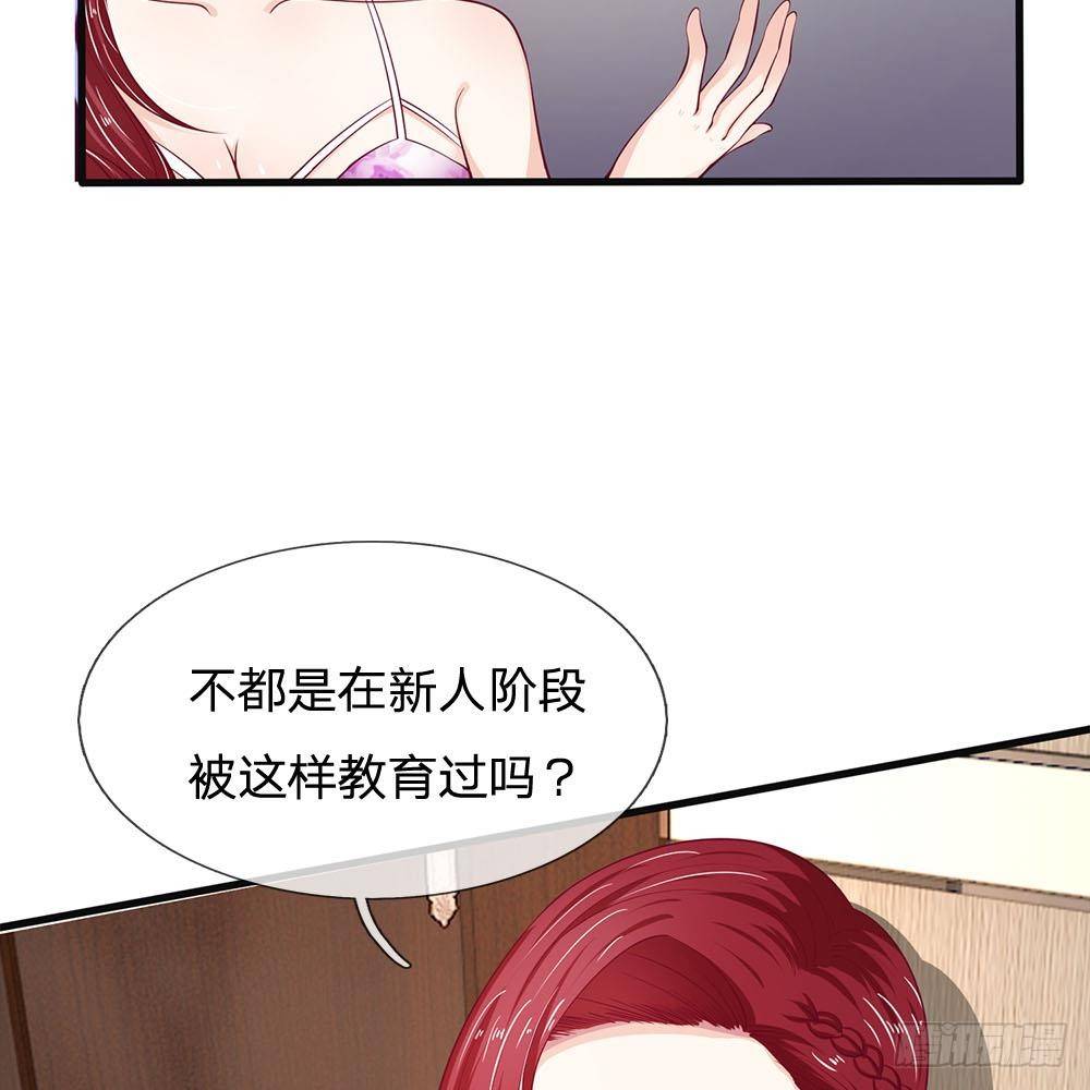 第23话23