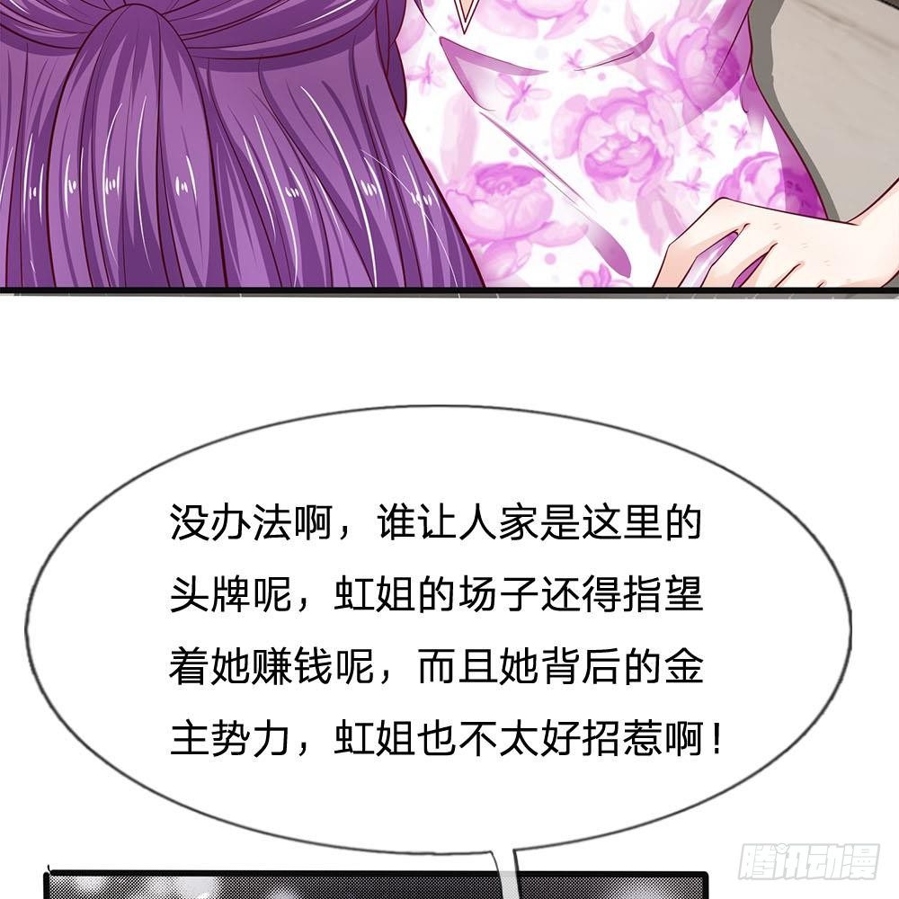 第23话25