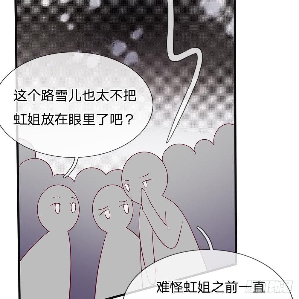 第23话26