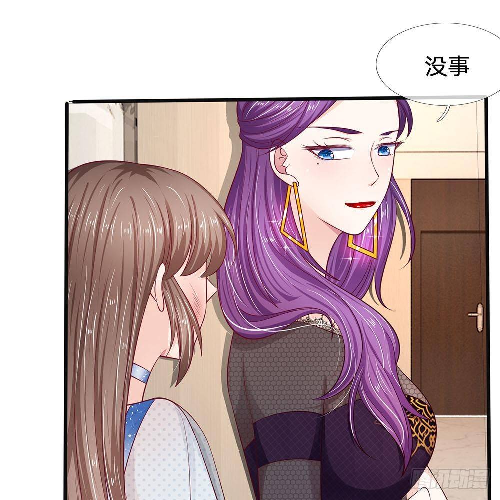 第23话29