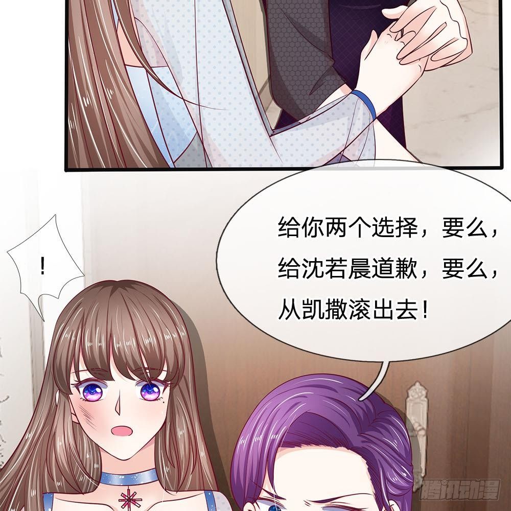 第23话30
