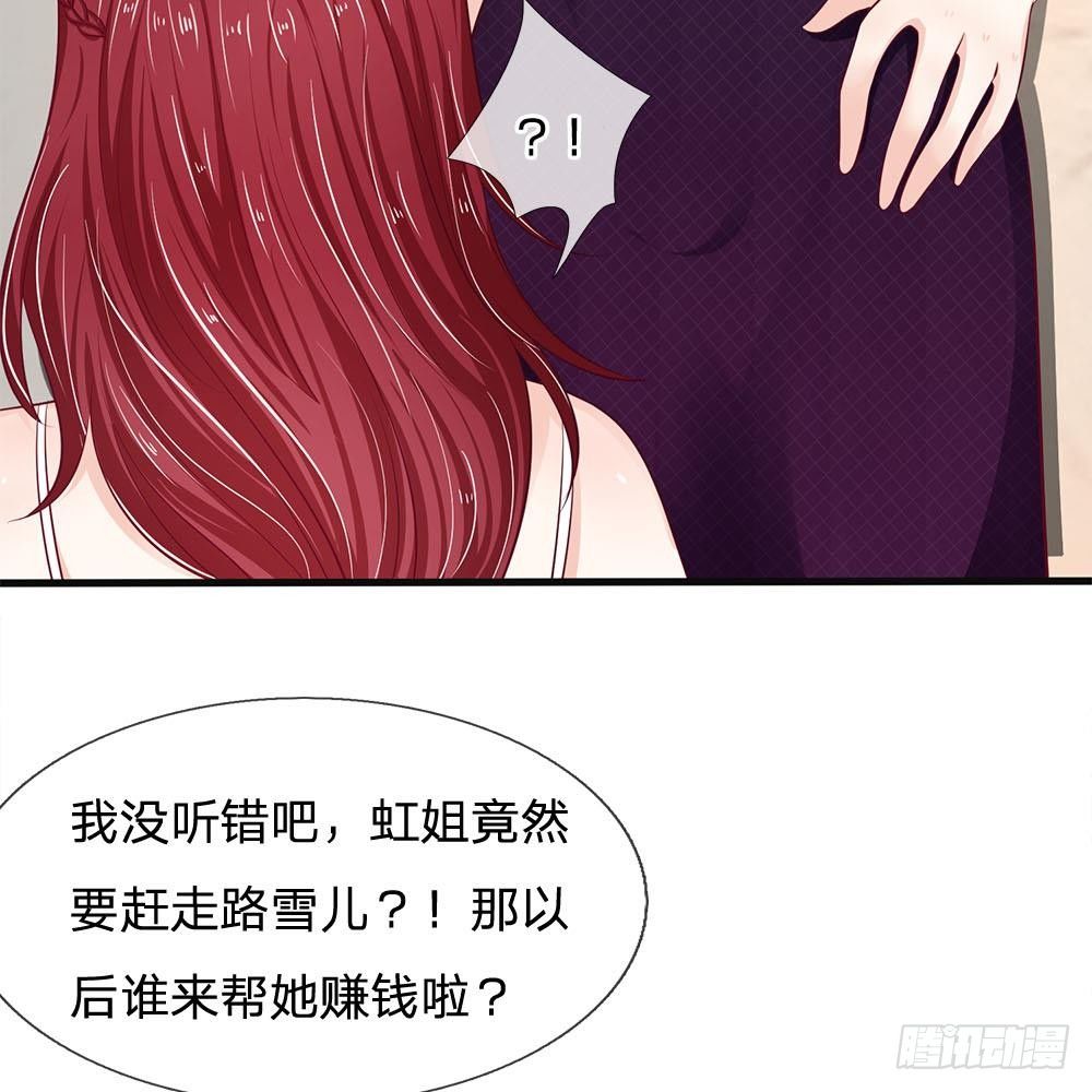 第23话32