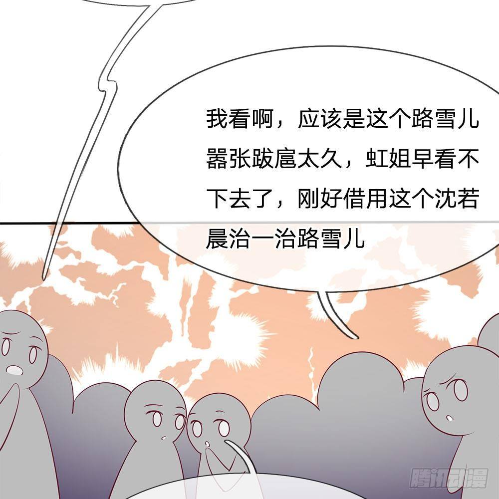 第23话33