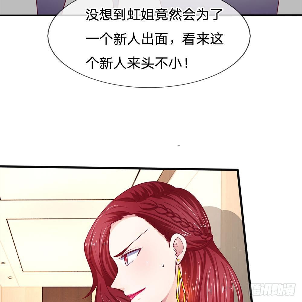 第23话34