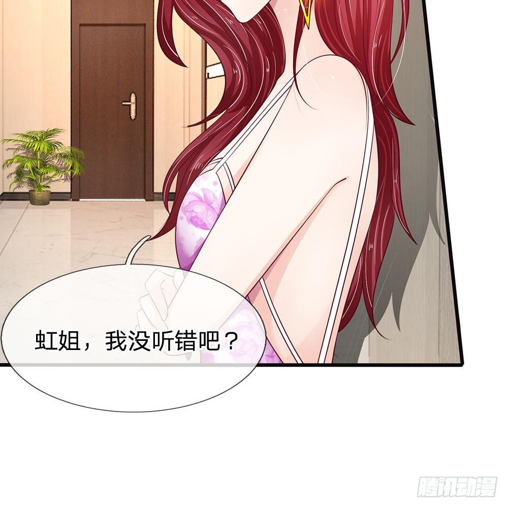 第23话35