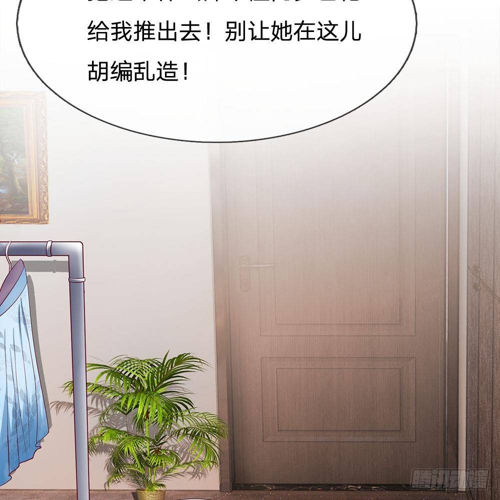 第23话4