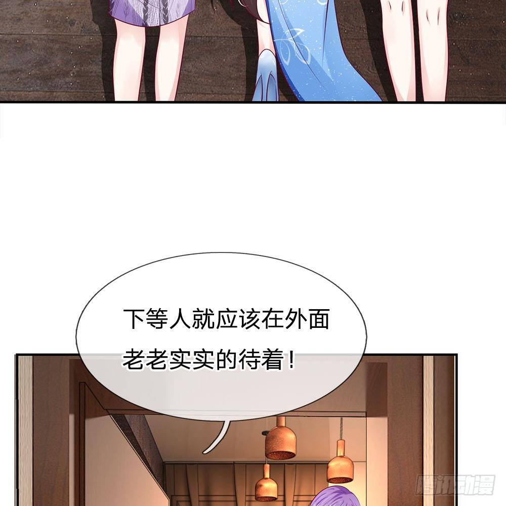 第23话6
