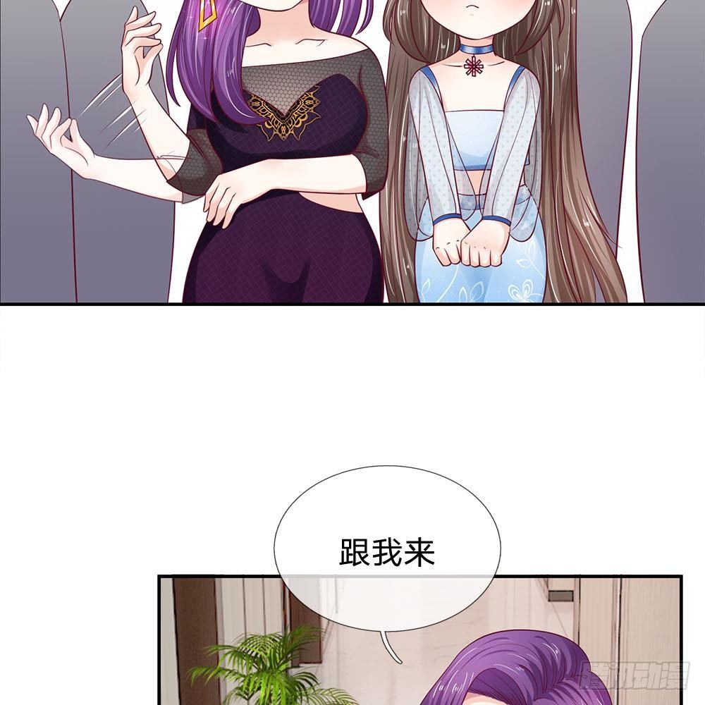 第25话1