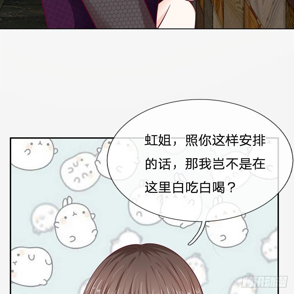 第25话15