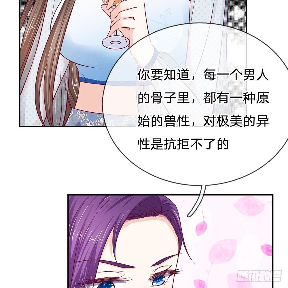 第25话20