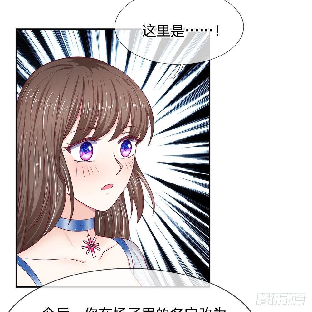 第25话6