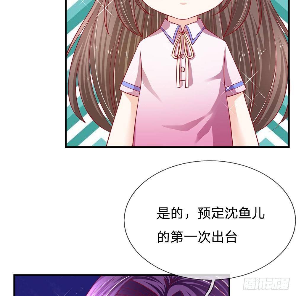 第29话15