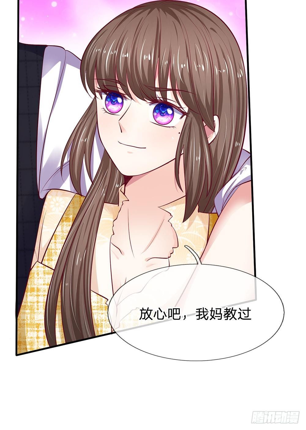 第36话10
