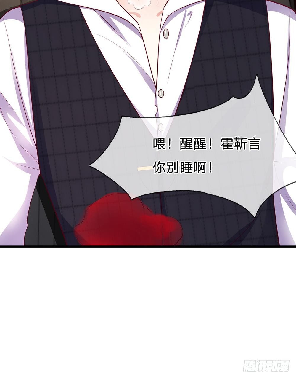 第36话29