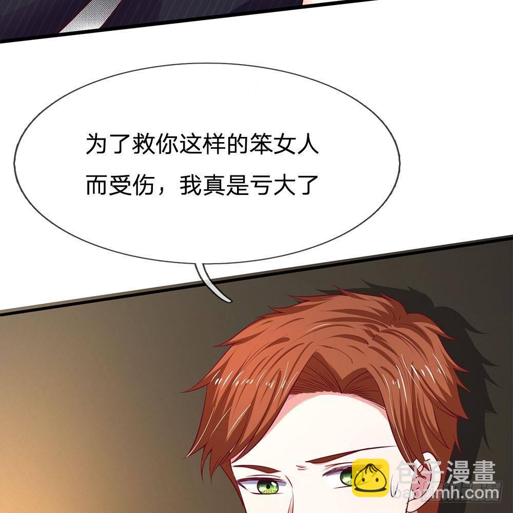 第36话4