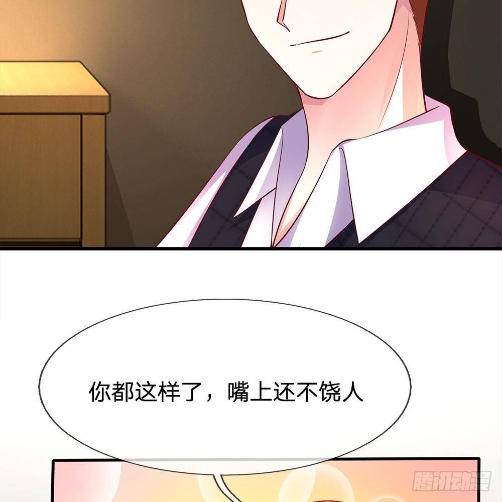 第36话5