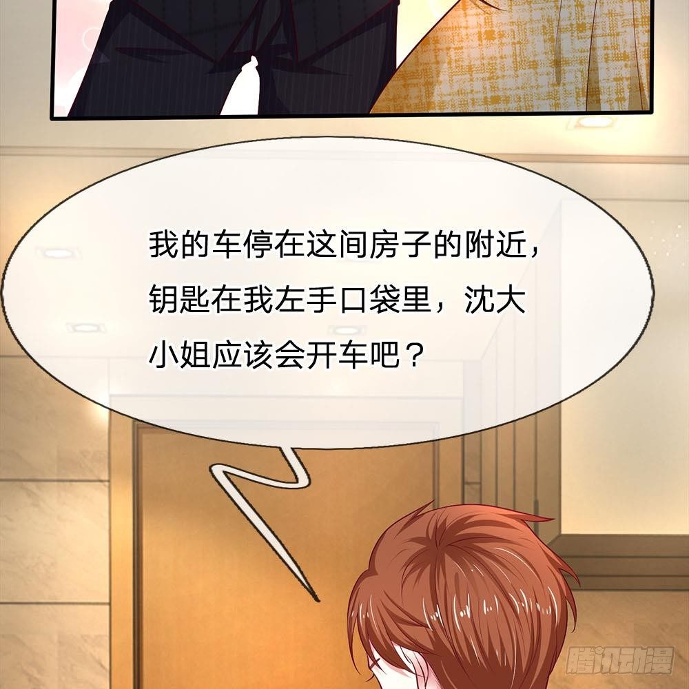 第36话7