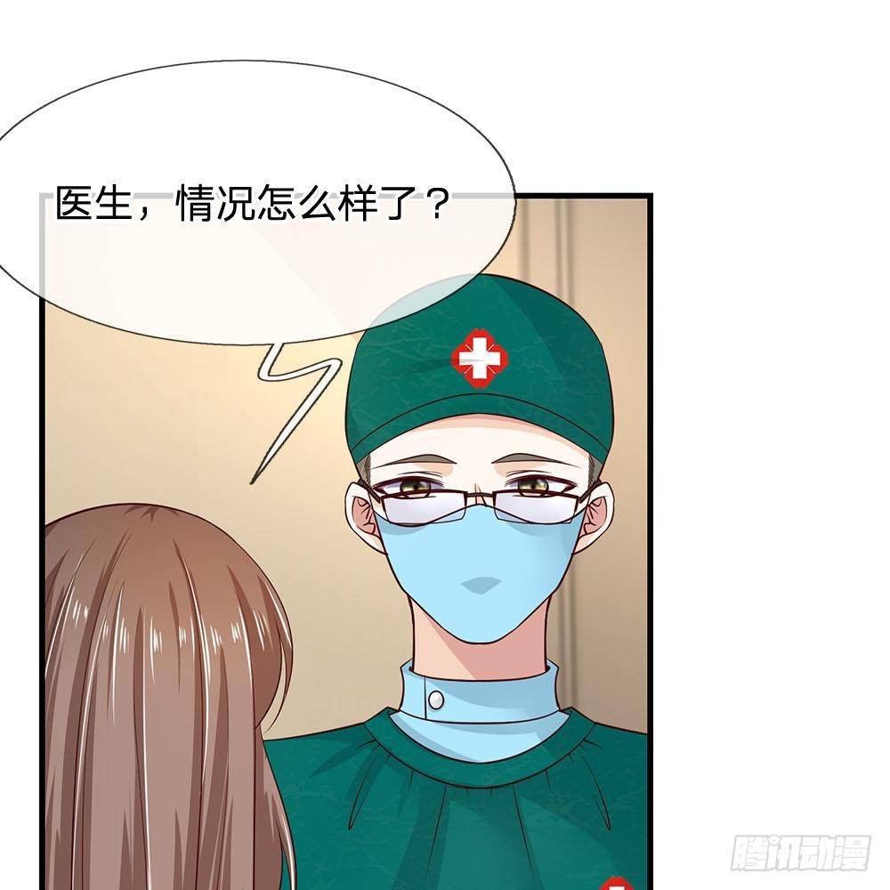 第37话13
