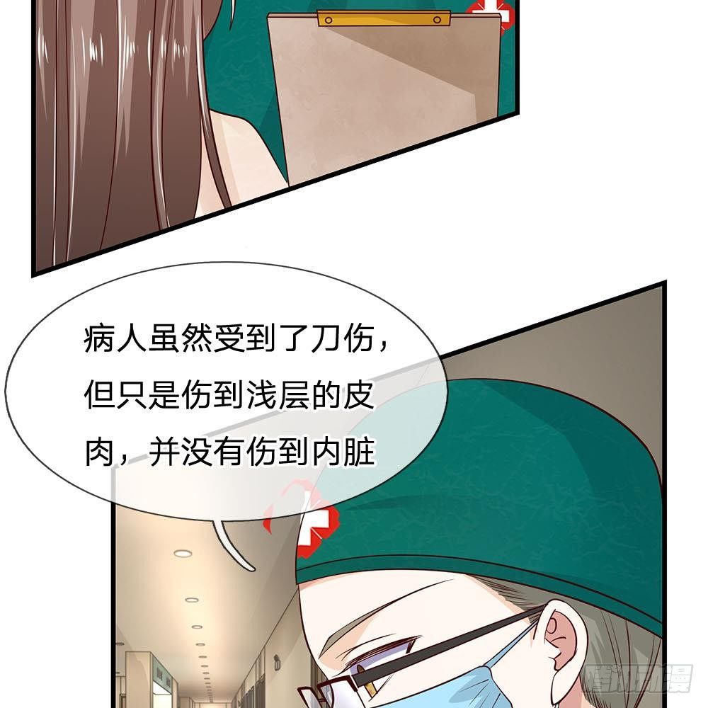 第37话14