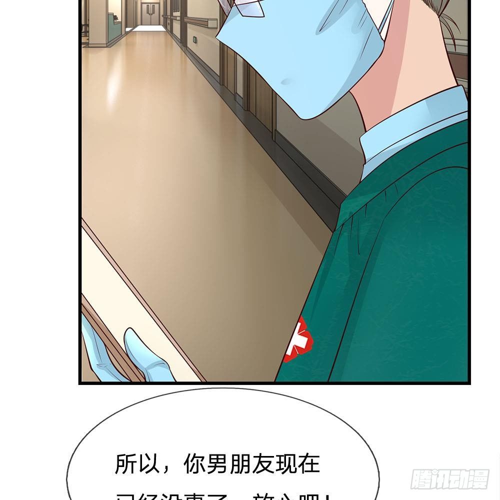 第37话15