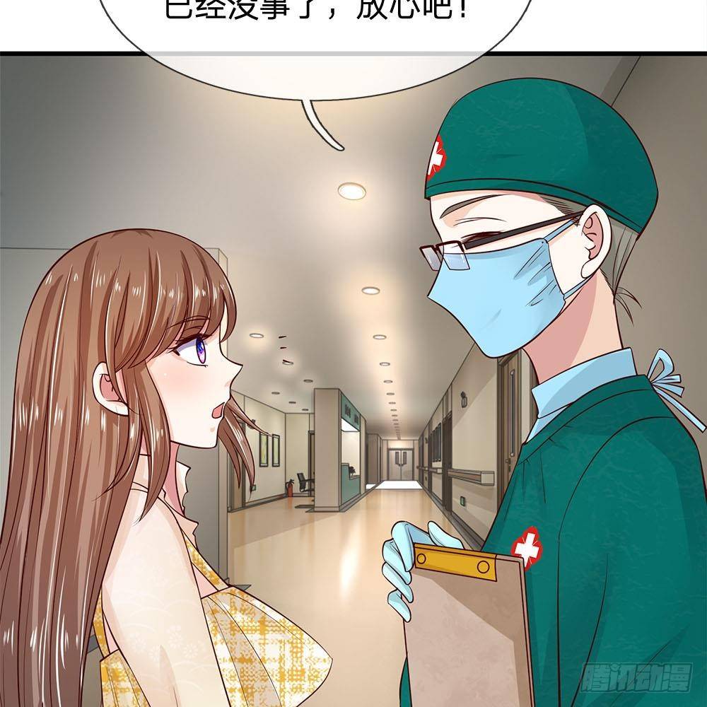第37话16