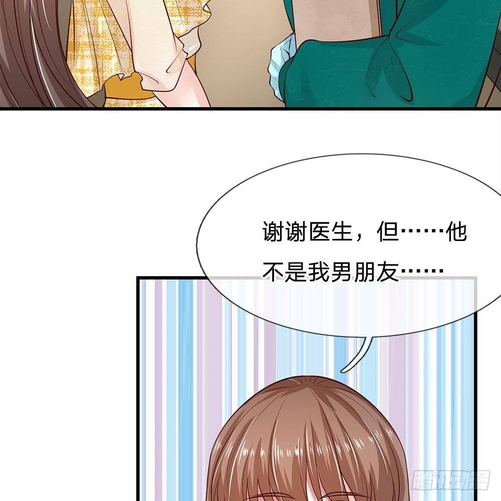 第37话17