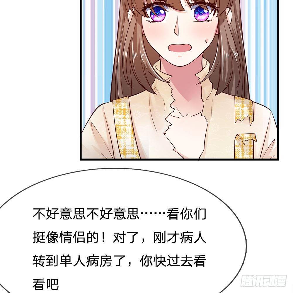 第37话18