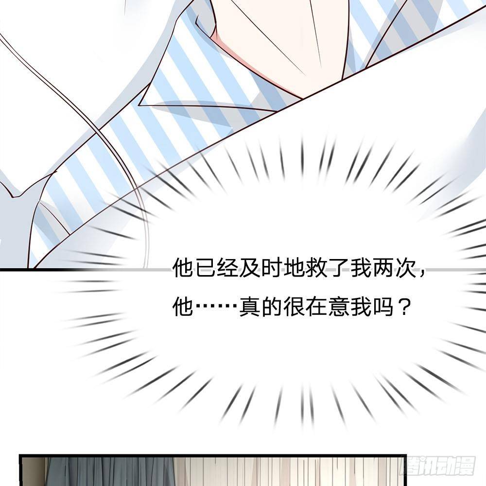 第37话23